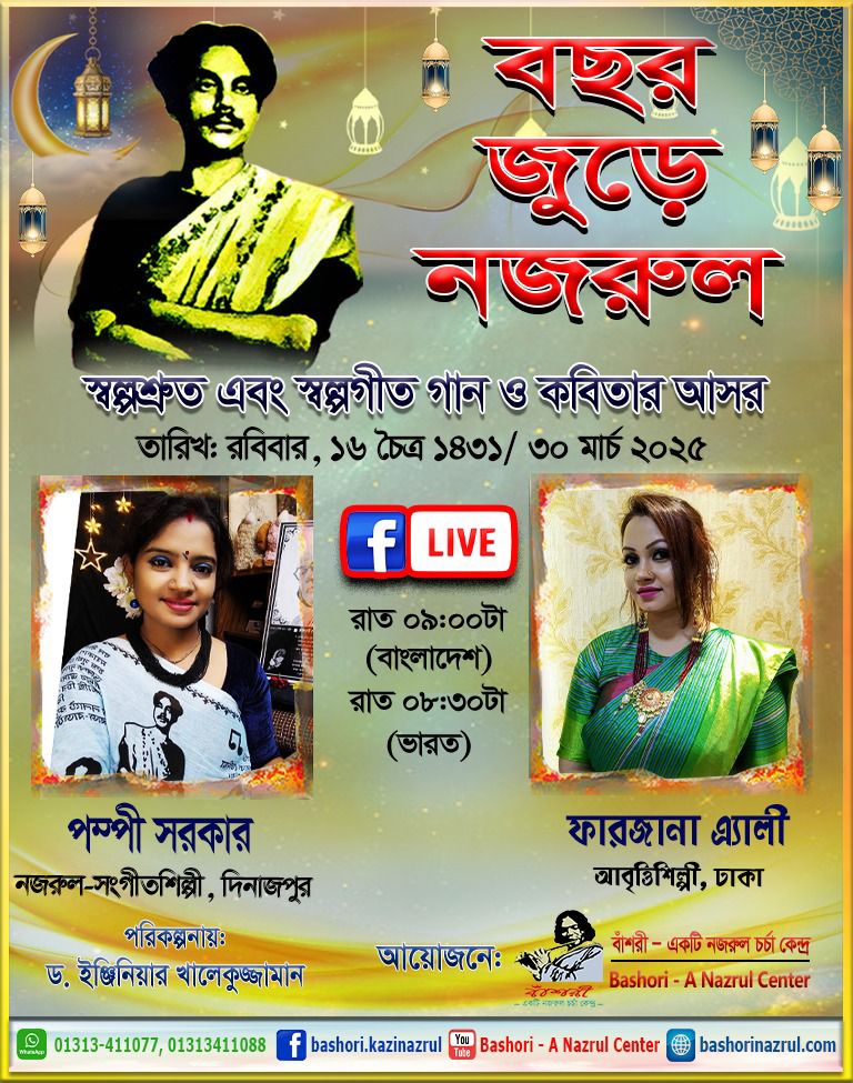 Stage Plays And Films